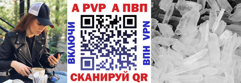 Alpha PVP Соль  Брюховецкая 