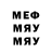Первитин витя SuPeR MaLoY