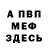 ГЕРОИН гречка Frankie Person