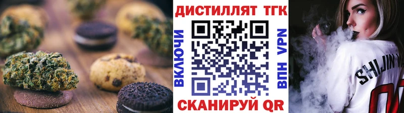 Еда ТГК марихуана  Брюховецкая 