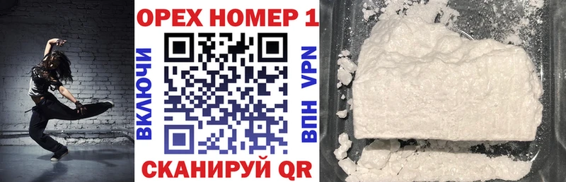 где продают   Брюховецкая  COCAIN 98% 