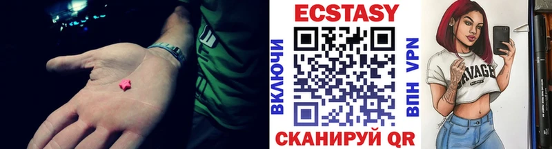 Ecstasy 280мг  мориарти какой сайт  Брюховецкая 