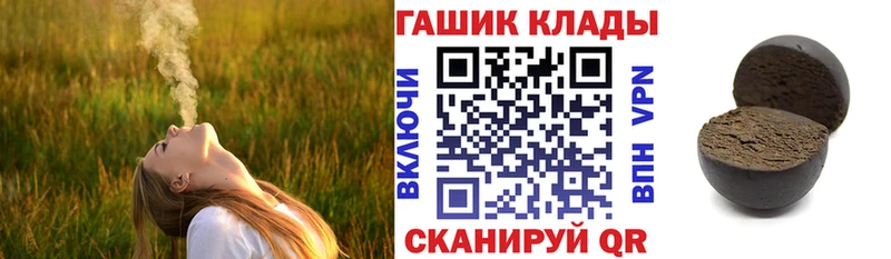 где продают Брюховецкая ГАШ индика сатива