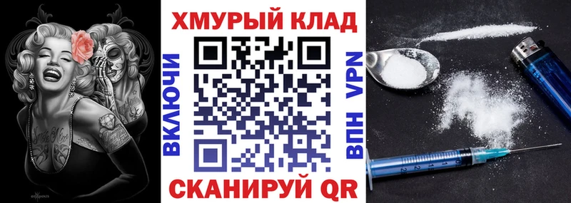 ГЕРОИН Афган  Брюховецкая 