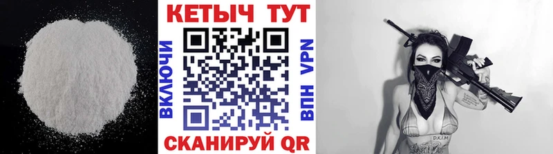 наркотики  Брюховецкая  КЕТАМИН VHQ 