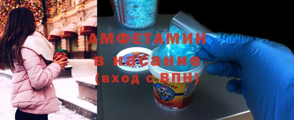 стафф Алапаевск