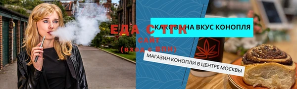 мдма Мегион