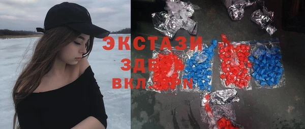 ECSTASY Медногорск