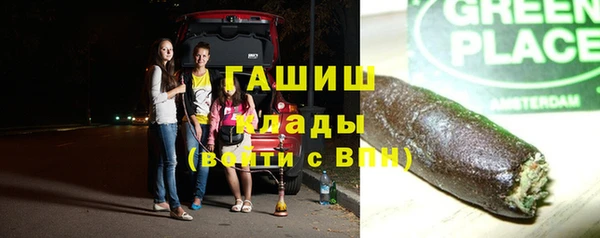 ECSTASY Медногорск
