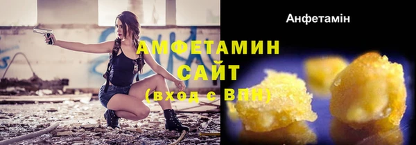 винт Медвежьегорск