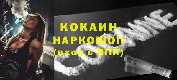 винт Медвежьегорск