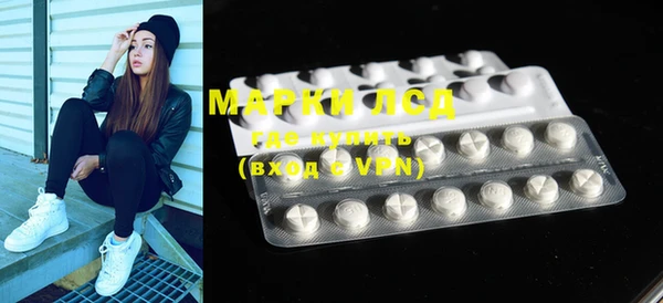 ECSTASY Медногорск