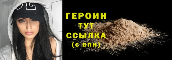 винт Медвежьегорск