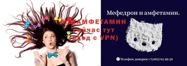 ECSTASY Медногорск