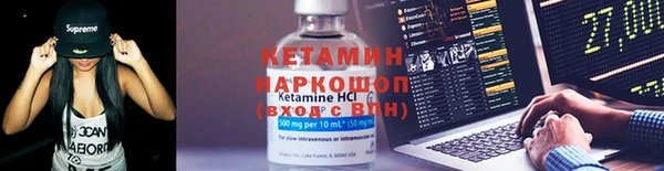 ECSTASY Медногорск