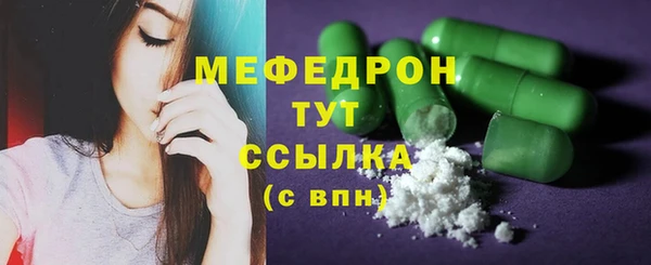 ECSTASY Медногорск