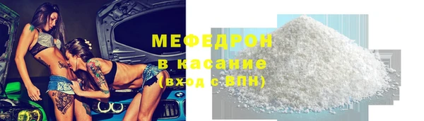 мдма Мегион