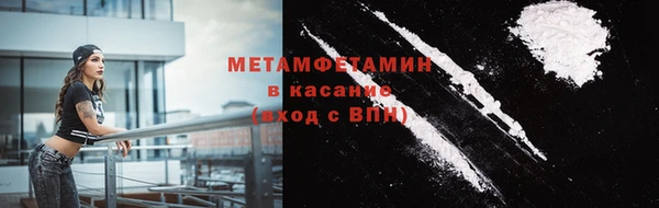 ECSTASY Медногорск