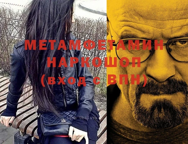 ECSTASY Медногорск