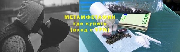 ECSTASY Медногорск