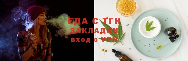мдма Мегион