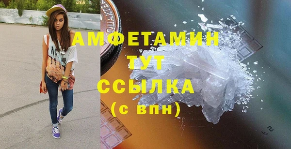 винт Медвежьегорск