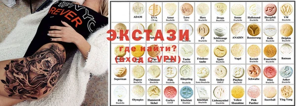 винт Медвежьегорск