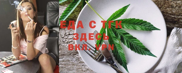 ECSTASY Медногорск