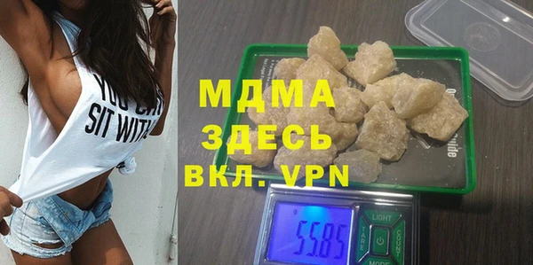 ECSTASY Медногорск
