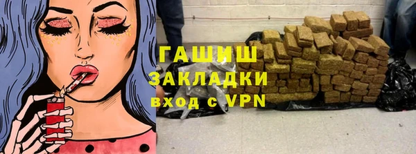 ECSTASY Медногорск