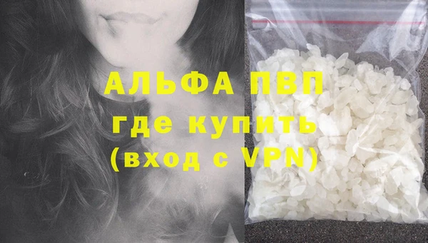 винт Медвежьегорск