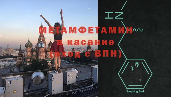 ECSTASY Медногорск