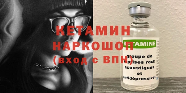 ECSTASY Медногорск