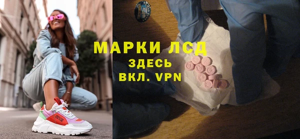 ECSTASY Медногорск