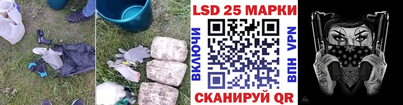 Лсд 25 экстази кислота  Брюховецкая 