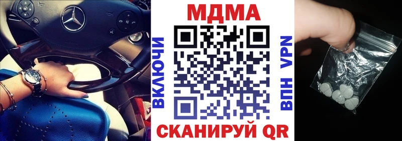 MDMA Molly  что такое   Брюховецкая 
