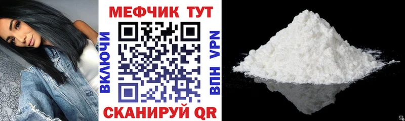 площадка состав  Брюховецкая  МЯУ-МЯУ мяу мяу 