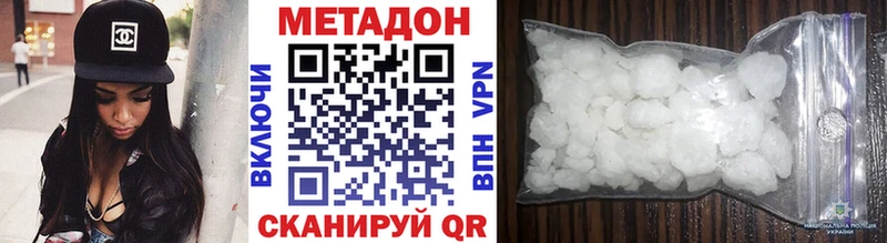 где можно купить   Брюховецкая  МЕТАДОН мёд 