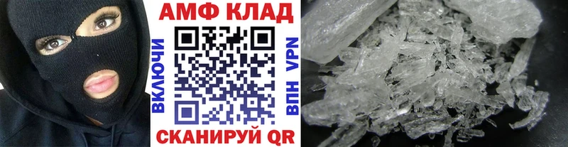 Метамфетамин кристалл  Брюховецкая 
