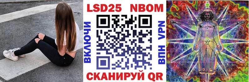 Марки N-bome 1,5мг  где купить   Брюховецкая 