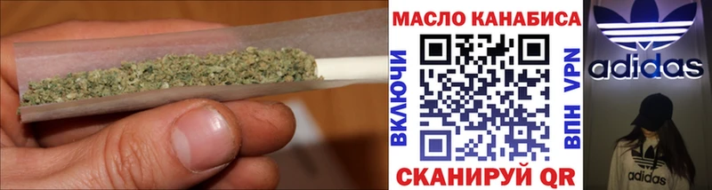 ТГК жижа Брюховецкая