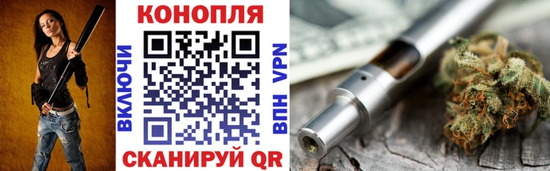 Бошки марихуана THC 21% Брюховецкая